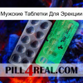 Мужские Таблетки Для Эрекции new04